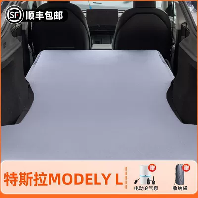 Suitable for Tesla Inflatable Mattress Modely Inflatable Bed Car Bed Travel Bed L Rear Sleeping Pad Self-Driving Tour (Vehicle-mounted inflatable bed) - 26-modelstesla-yl-original-car-customization-non-slip-non-collapse-headrest-elegant-gray-comes-with-air-pump-storage-bag