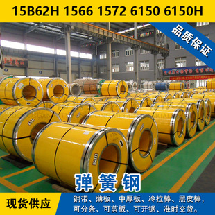 15B62H䓎� 1566䓰� 1572�A�� 6150䓾� 6150H����� ������A
