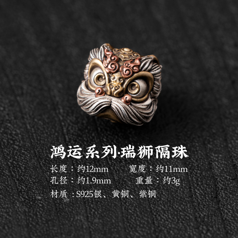 手串隔珠合集文玩配饰国风串珠配珠猴头星月银饰配件散珠包邮|undefined