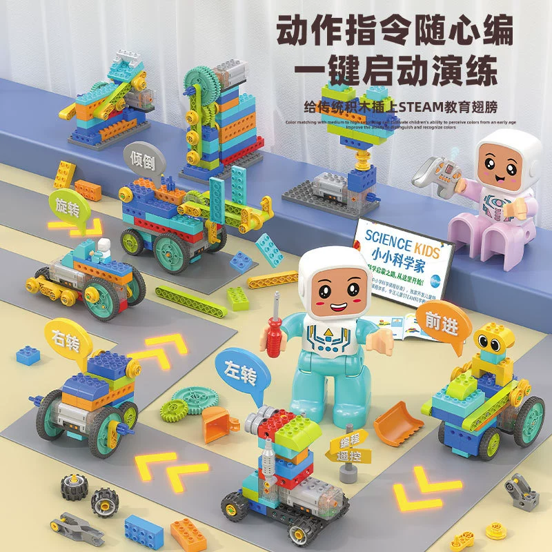 Lego, конструктор для программирования, набор, обучающая игрушка, новая коллекция, ручная работа, дистанционное управление