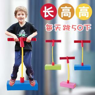 Children's Jumping Rod Frog Jumping Balance Sensor Training Equipment High Jump Student Children Long Height Fitness Jumper