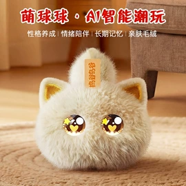 蓝牙音箱;电子玩具;对讲机