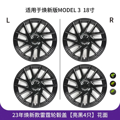Hub cover – 3/Y Wheel Hub Covers 18/19/ - renewed-3-18inch-thunder-style-all-inclusive-wheel-hub-cap-glossy-black-flower-surface