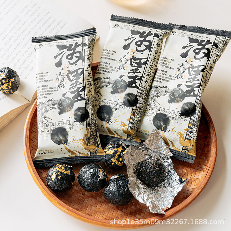 Tea-Colored Snacks, Black Sesame Balls, Individually Packaged Afternoon Tea, Bursting Pastry, Filling Hunger and Satisfying Cravings, Souvenirs