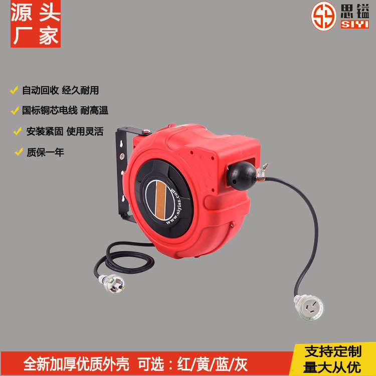 工业电动维护工具全国标电线电鼓伸缩卷管器全铜芯自动排管收缩盘
