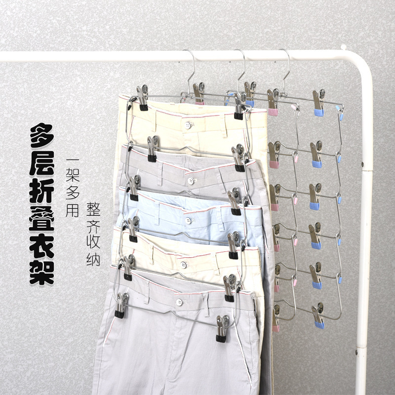 メーカー直販ステンレス多層ズボン棚ズボン挟み家庭多機能収納神器金属スカート挟みハンガー|undefined
