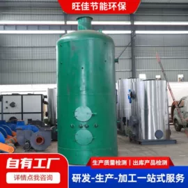 电热锅炉;蒸汽发生器;燃气锅炉