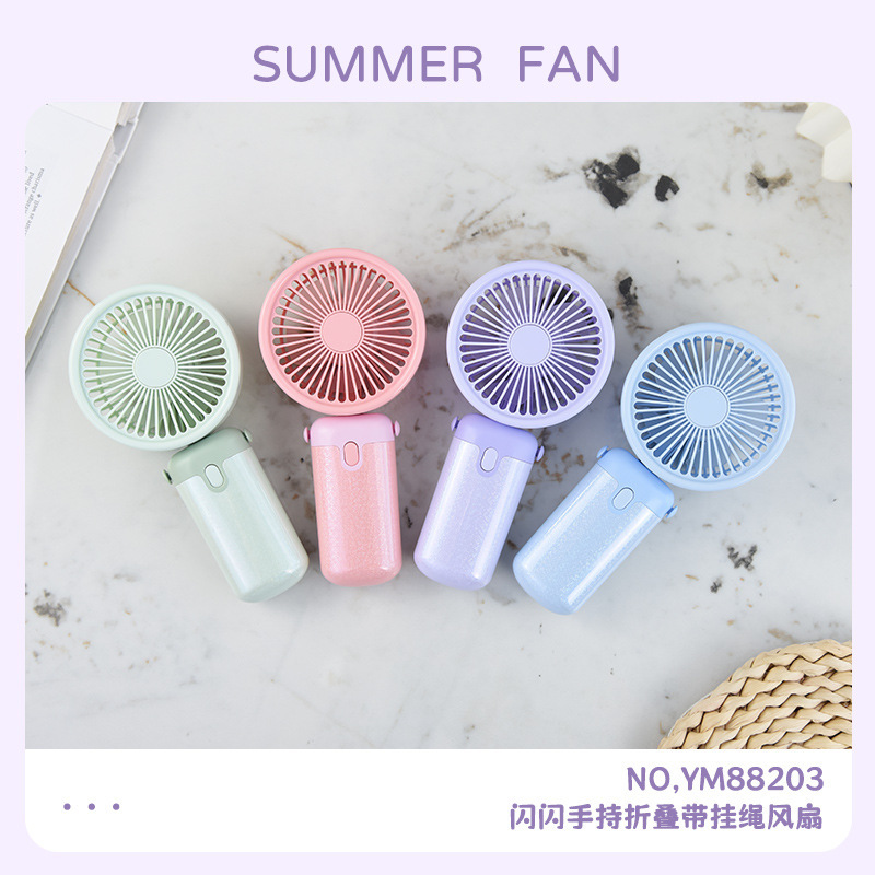 1.0m Simple Foldable Handheld Fan with Lanyard, Three-Speed Wind Speed, USB Charging, Summer Cooling for Student Dormitories 1.0m Simple Foldable Handheld Fan with Lanyard, Three-Speed Wind Speed, USB Charging, Summer Cooling for Student Dormitories