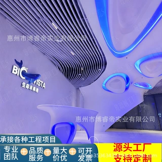 玻璃钢吊顶异形前台造型酒店售楼部展厅商场大厅美陈艺术天花装置