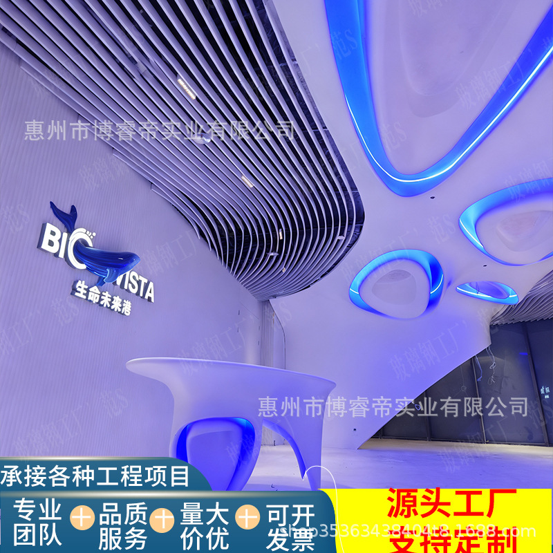 Fiberglass Special-Shaped Front Desk Ceiling Shape Hotel Sales Department Exhibition Hall Shopping Mall Lobby Art Ceiling Installation Fiberglass Special-Shaped Front Desk Ceiling Shape Hotel Sales Department Exhibition Hall Shopping Mall Lobby Art Ceiling Installation
