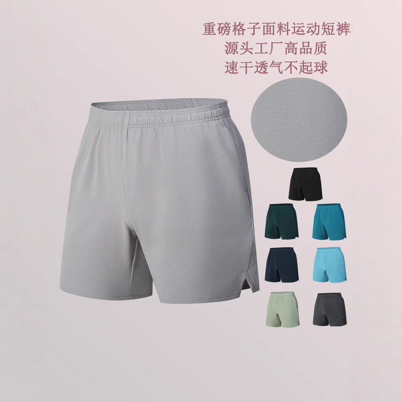 Cross-border Quick-drying Running Shorts Training Marathon Sports Shorts Men's Breathable Fitness Casual Four-point Basketball Pants Cross-border Quick-drying Running Shorts Training Marathon Sports Shorts Men's Breathable Fitness Casual Four-point Basketball Pants
