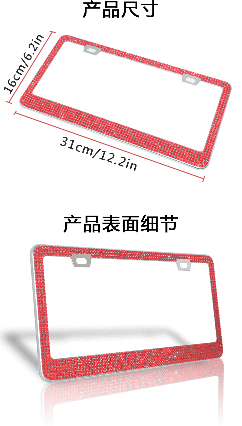 Foreign Trade Hot-Selling American Standard Car License Plate Frame with Diamond Stainless Steel License Plate Frame Rhinestone Acrylic Diamond License Plate Frame