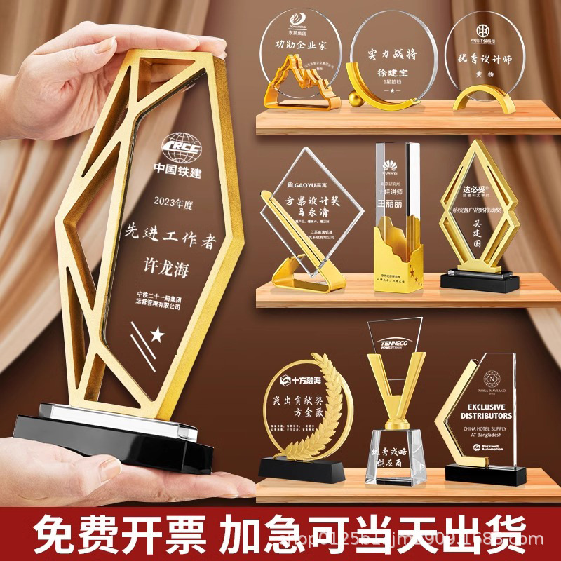 Metal Trophy Gold and Silver Copper Five-pointed Star High-end Creative Monthly Competition Award Annual Outstanding Staff Memorial