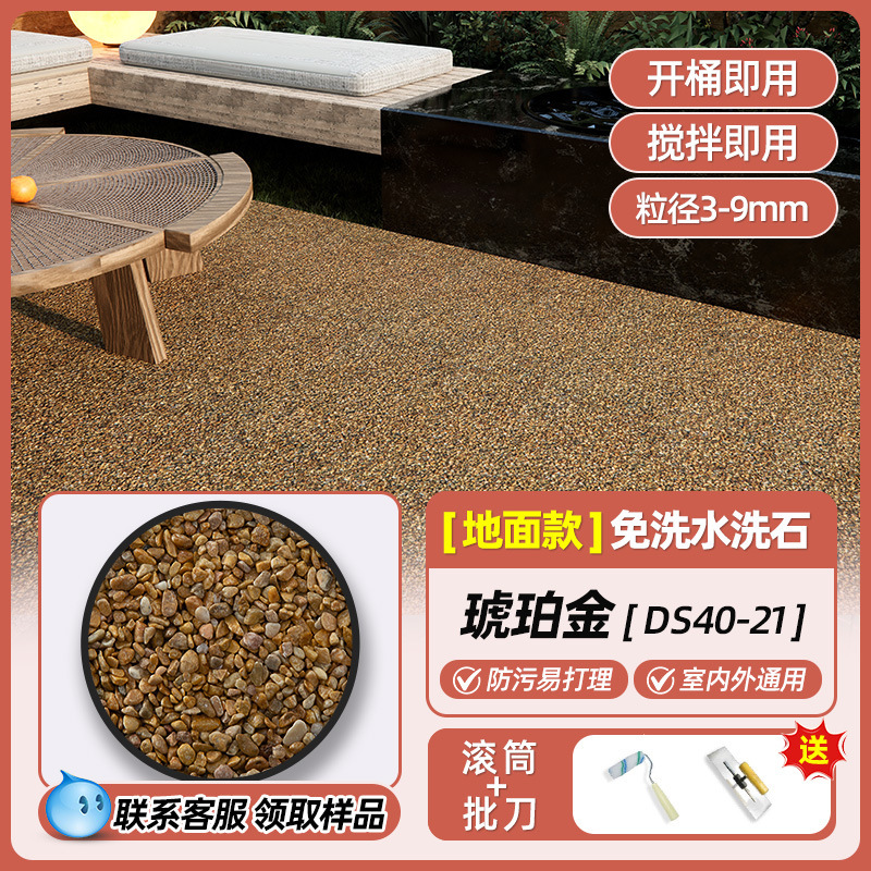 無洗浄樹脂洗浄石床特殊壁塗料屋外中庭岩外壁床塗料アートペイント|undefined