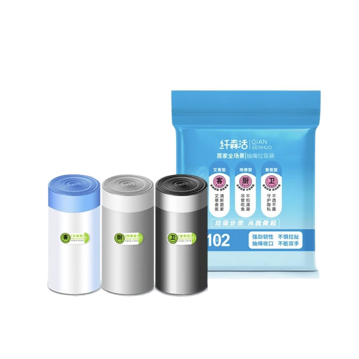 Bolsa de basura para el hogar, escena completa, extra gruesa, sala de estar, cocina, baño, bolsa de plástico de cierre automática con cordón desechable especial