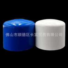 ���{ɫPVC��ñ(���^) 20-225��ñ ����PVC�oˮ���