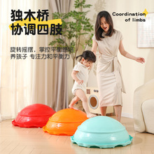 大陀螺感统训练器材家用儿童前庭失调盆旋转平衡宝宝早教统感玩具