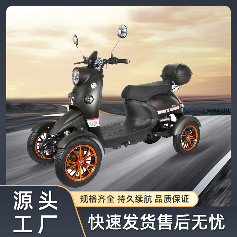 Cross-Border Four-Wheel Electric Vehicle, Leisure Mobility Scooter, Adult Household Vehicle for Picking up and Dropping Off Children, Popular Electric Car with Long Range Cross-Border Four-Wheel Electric Vehicle, Leisure Mobility Scooter, Adult Household Vehicle for Picking up and Dropping Off Children, Popular Electric Car with Long Range