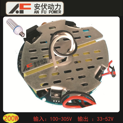 AF-200D 200W 玉米灯电源