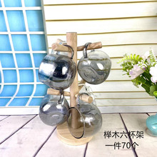 日式櫸木杯架 創意收納置物架 水杯掛架 櫸木杯架 杯架子置物架