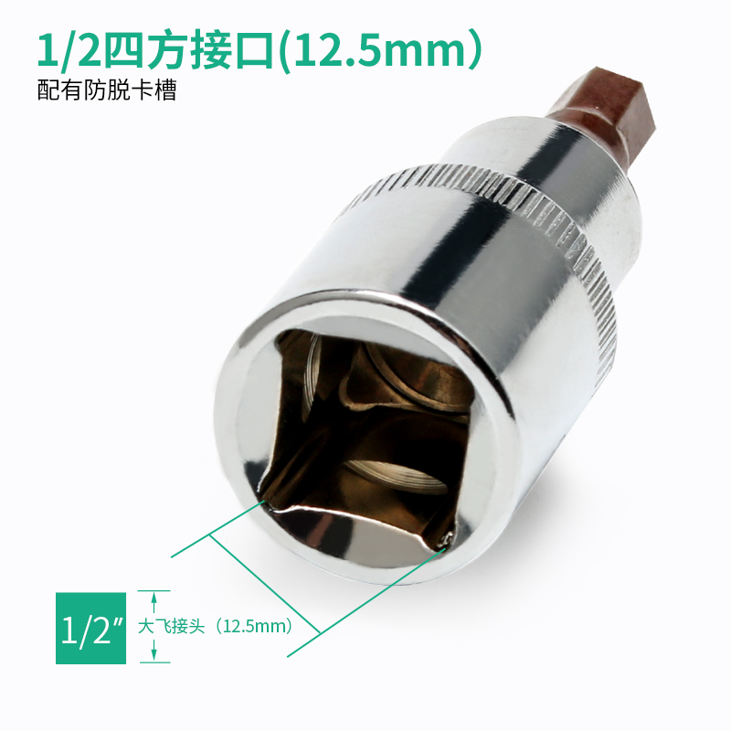 内六角套筒头电动内六角扳手套筒批头风炮加长内六方旋具套筒工具