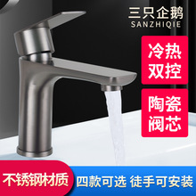 ��ɫ����ϴĘ�����ˮ���^���P�ˮ���l���g�̨����ϴ�������^