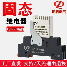 其他继电器;固态继电器;直流继电器