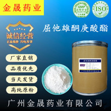 �ֻ���Ӧ ������ͪ������1kg/��CAS��13425-31-5 ������