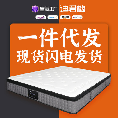 washing latex mattress Diglant Simmons Mute Independent Spring latex mattress