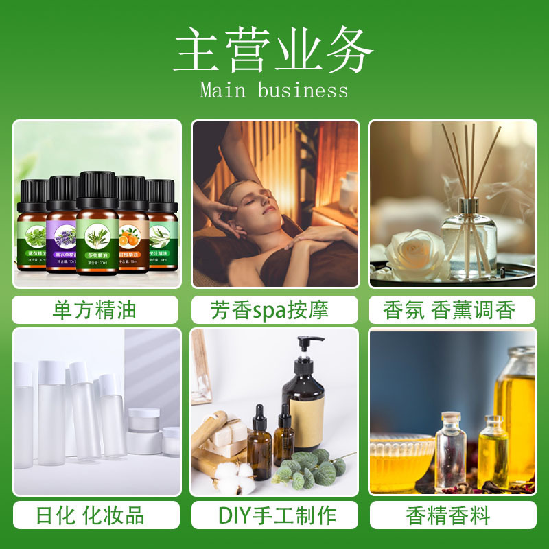 原料厂家植物精油水溶桉叶油喷雾香薰加湿器水溶精油桉树桉叶油|undefined