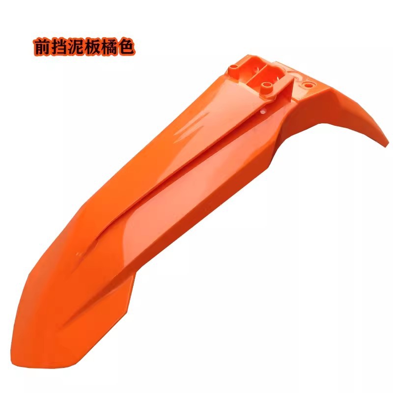 Hengjian Z300S 0.25kg 250Cc K16 Ktm16-23 Off-Road Motorcycle Original Front Fender