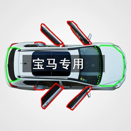 橡胶密封条;其他合成橡胶;门窗密封条