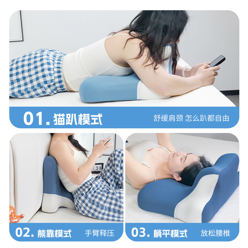零压多功能慢回弹枕趴睡枕枕头枕芯单枕分区支撑减少压迫释放压力|undefined