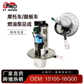 油泵、油嘴;油管