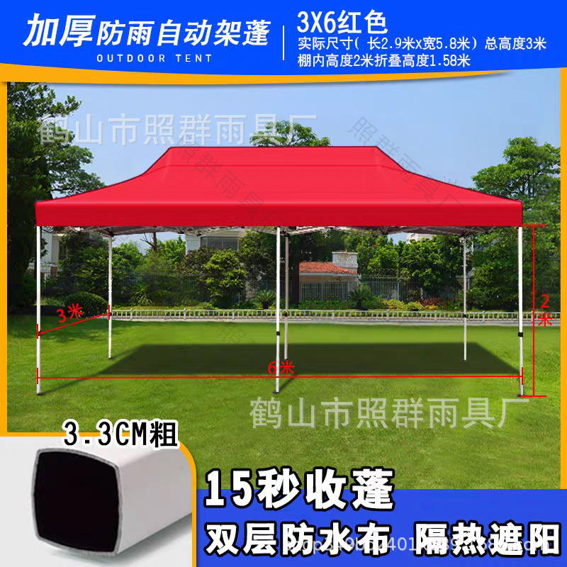 Carpa de publicidad exterior, toldo retráctil plegable de cuatro esquinas, puesto de cuatro patas, toldo de estacionamiento, sombrilla a prueba de lluvia