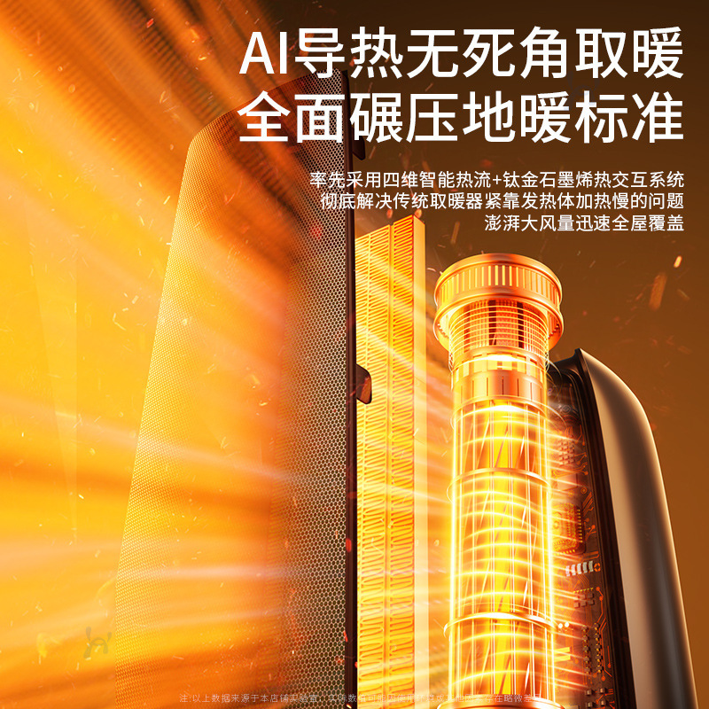 暖房器家庭用ヒーターヒーター電気ヒーター電気神器全部屋大面積暖房省エネ家庭用冬加熱|undefined
