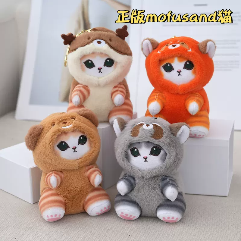 网红可爱鲨鱼猫咪挂件毛绒玩具公仔mofusand猫福姗挂件钥匙扣娃娃