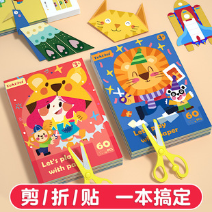 ��ͯȤζ�����ۼ��׃��@���Tdiy��������3D���w�ֹ�����������l