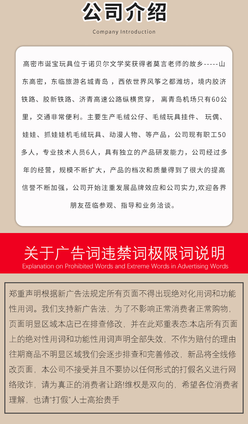 详情图