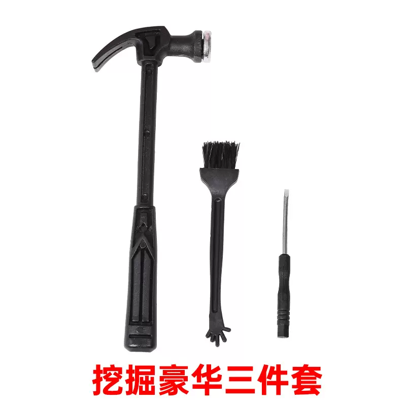 儿童考古化石挖掘工具三件套 配件锤子凿子刷子宝石恐龙化石挖掘