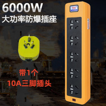 6000W���ʹ��̲��Ų�10A/16A���������{��ˮ��늴Št���ò���