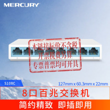 MERCURY/ˮ�� 8�ڰ��׽��Q�C �˿ھW�j���Q�� �W���־���