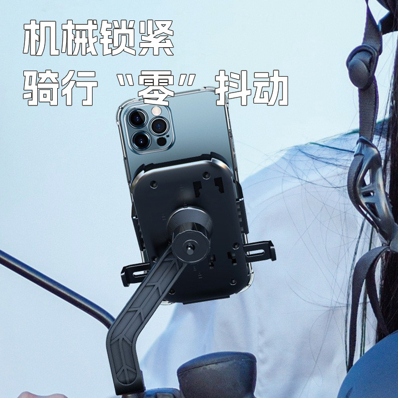 Electric Vehicle Phone Holder Aluminum Alloy Base Motorcycle Phone Holder Base Accessories Electric Scooter Mirror Mount Type