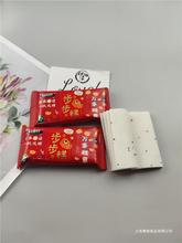 周岁糕搬家乔迁喜糕办喜事结婚金榜题名步步升迁糕云片糕状元升学