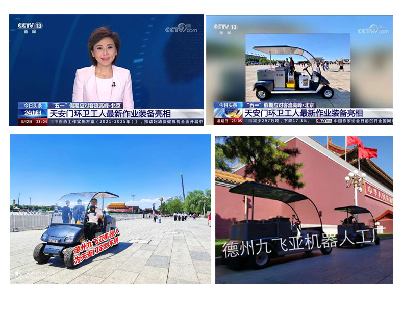 Foreign Trade Export Electric Golf Cart Airport School Sightseeing Car Factory Area Scenic Area 4-Seat Electric Golf Cart