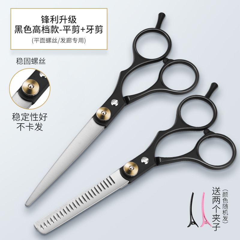 Tijeras de peluquería tijeras de corte de pelo profesional con tijeras de corte de pelo para niños tijeras de corte de pelo tijeras de frangeo para adelgazar