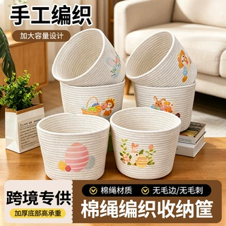 跨境批发桌面棉绳编织收纳筐可爱卡通收纳篮圆形杂物玩具整理篮