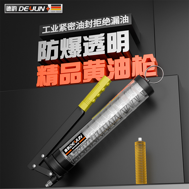 黄油枪手动打黄油拉链式叉车挖掘机高压注油器注油嘴牛油弹抢神器