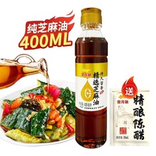��֥����400ml�ʹװ�10ml����˰������{ζ��֥������
