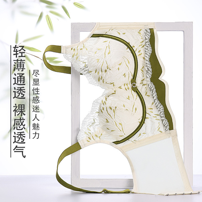 Adjustable Lace Underwear Women's No Steel Ring Cinemas Live Style Built-in Bra